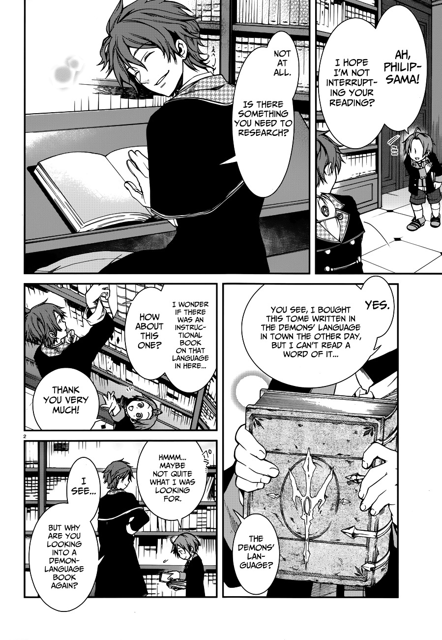 Mushoku Tensei, Chapter 12 image 03