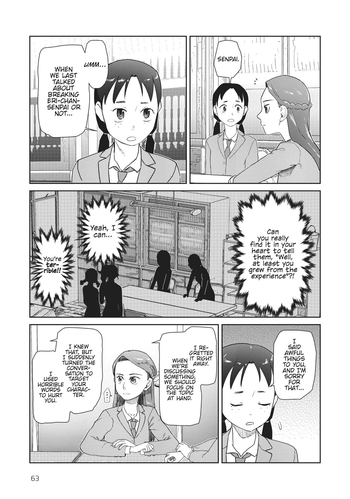 My Wife Has No Emotion, Chapter 37 image 13