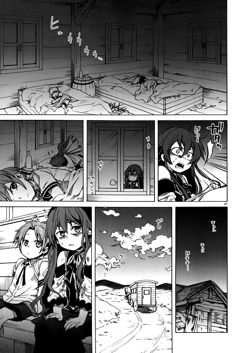 Mushoku Tensei, Chapter 7 image 29