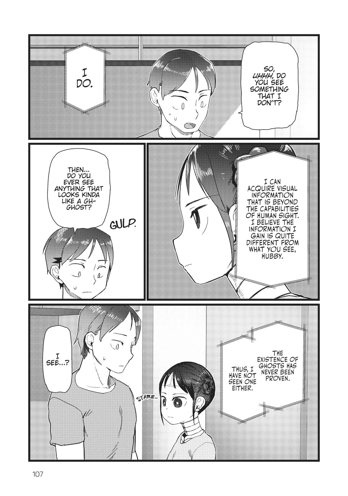 My Wife Has No Emotion, Chapter 25 image 15