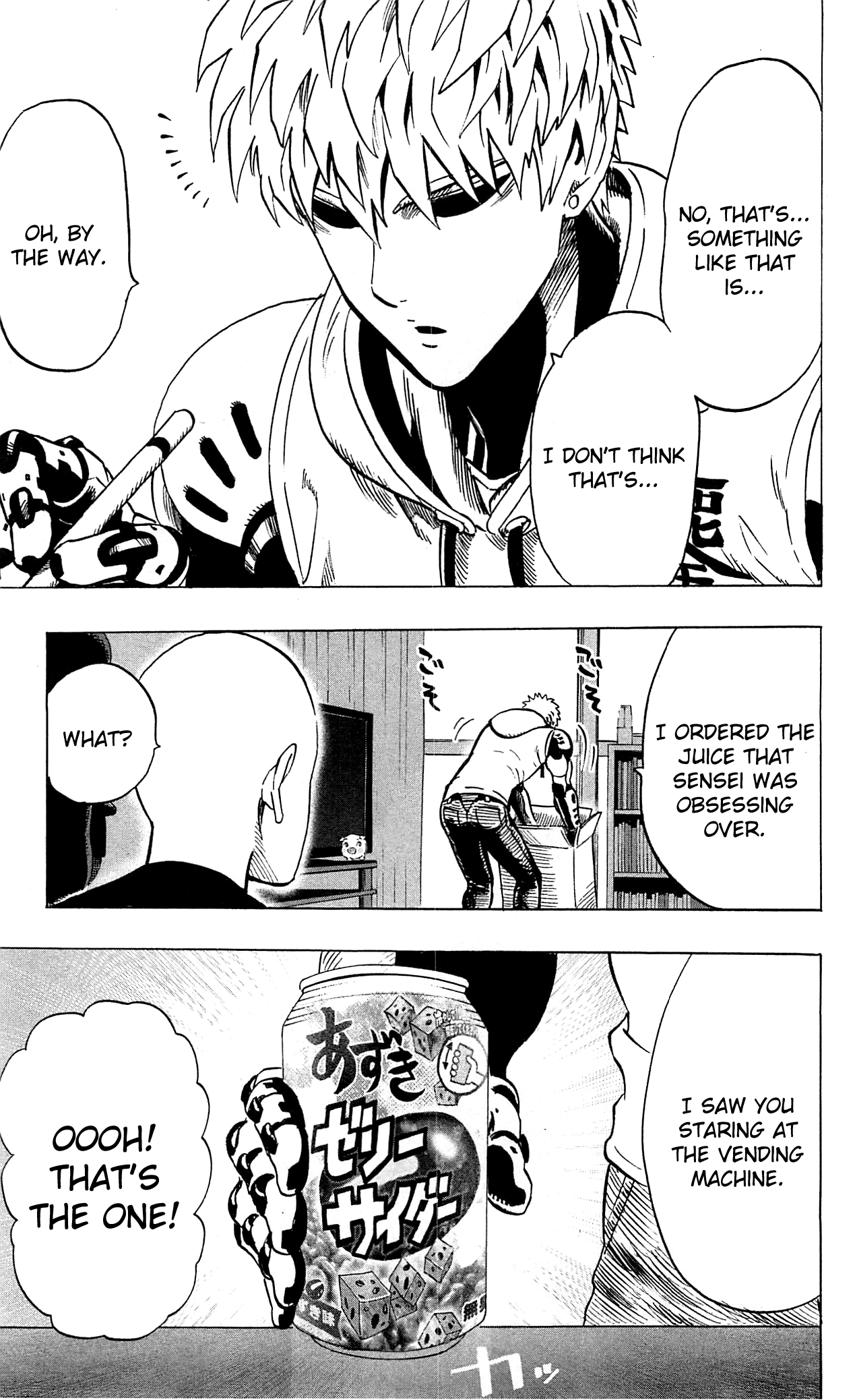 One Punch Man, Chapter 29.5 image 27