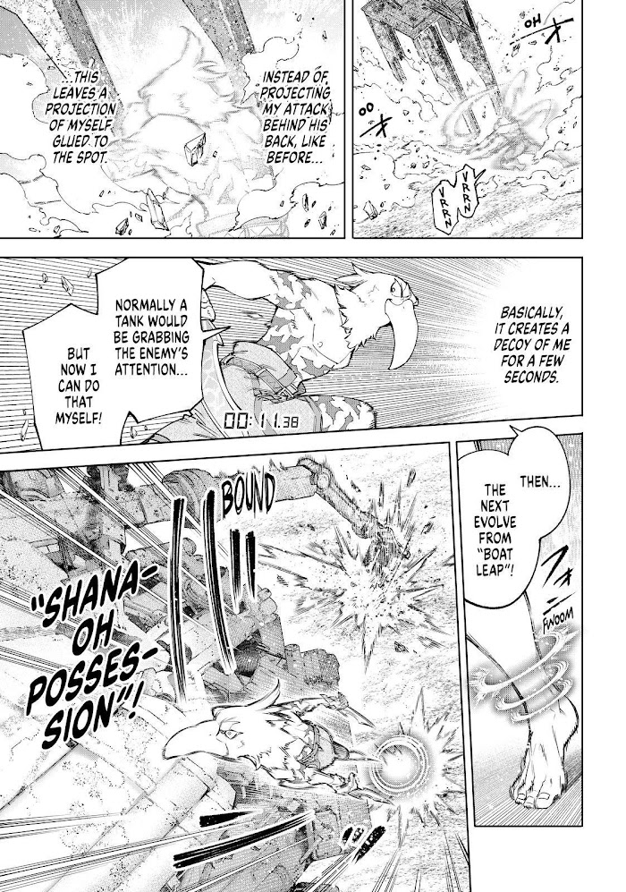Shangri-La Frontier, Chapter 79 image 13