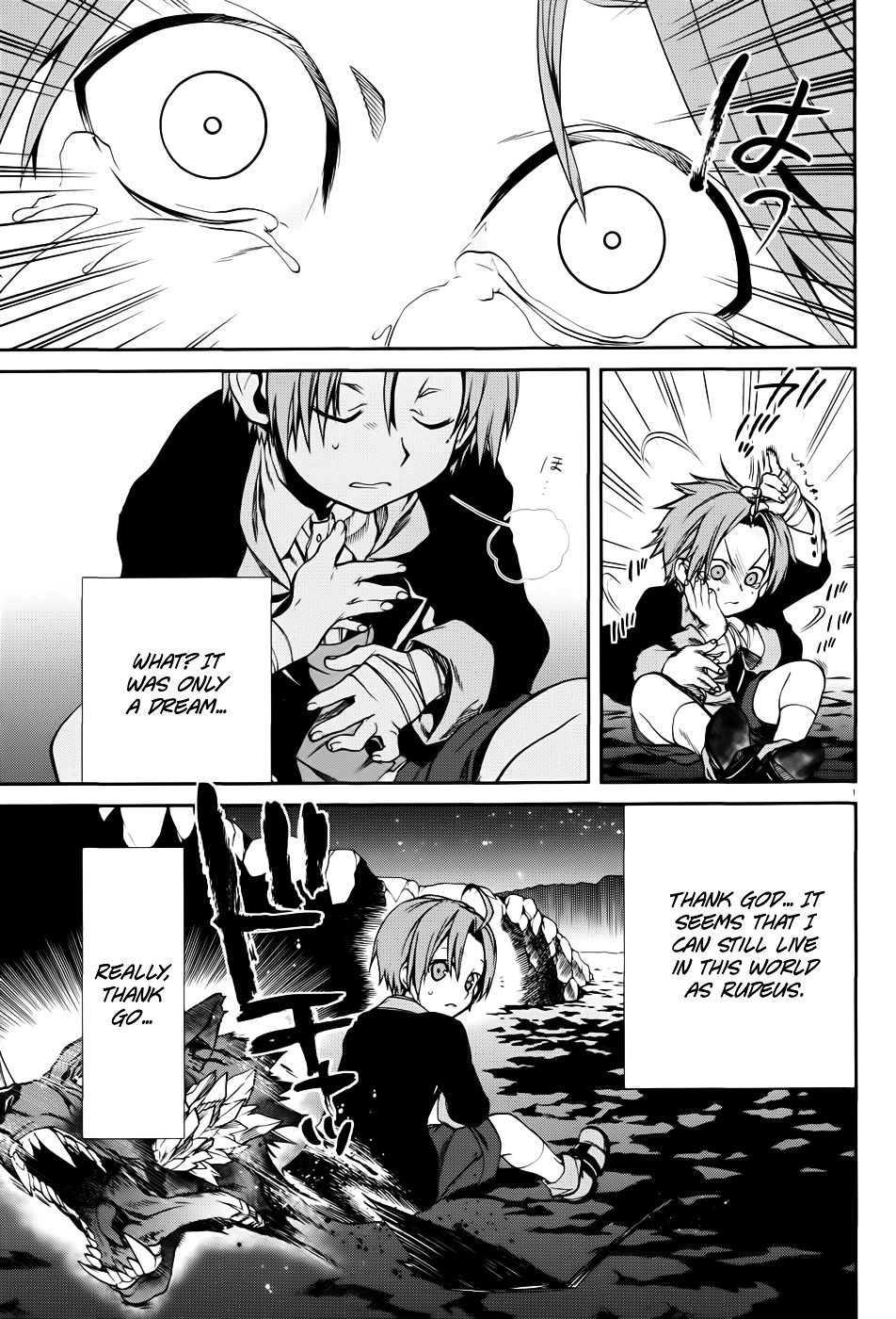 Mushoku Tensei, Chapter 17 image 07