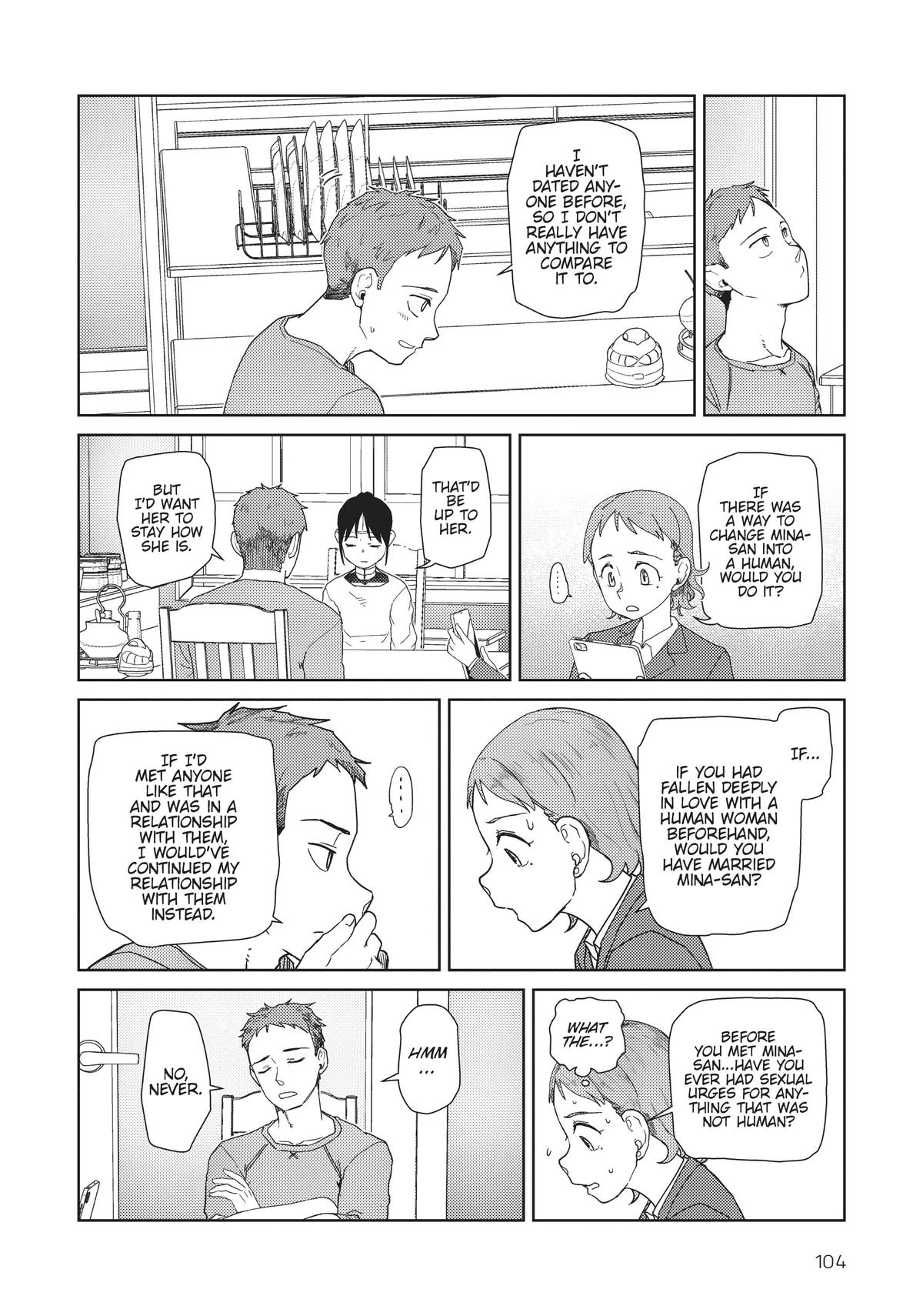 My Wife Has No Emotion, Chapter 39 image 06