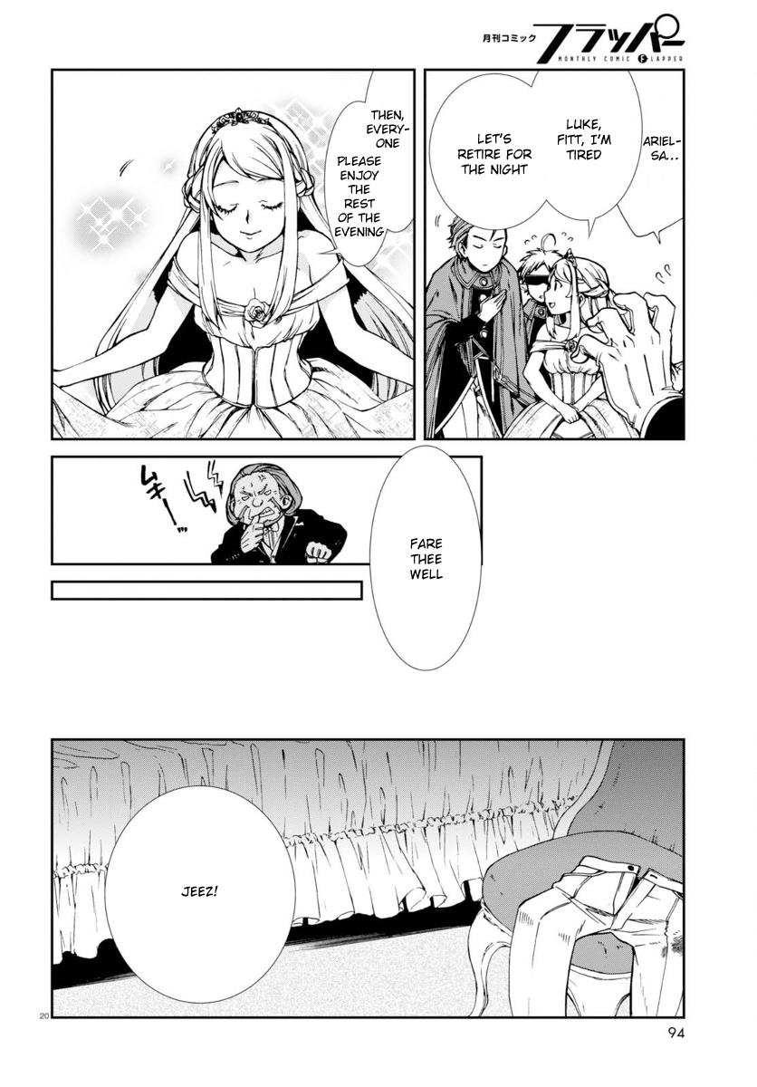 Mushoku Tensei, Chapter 38 image 24