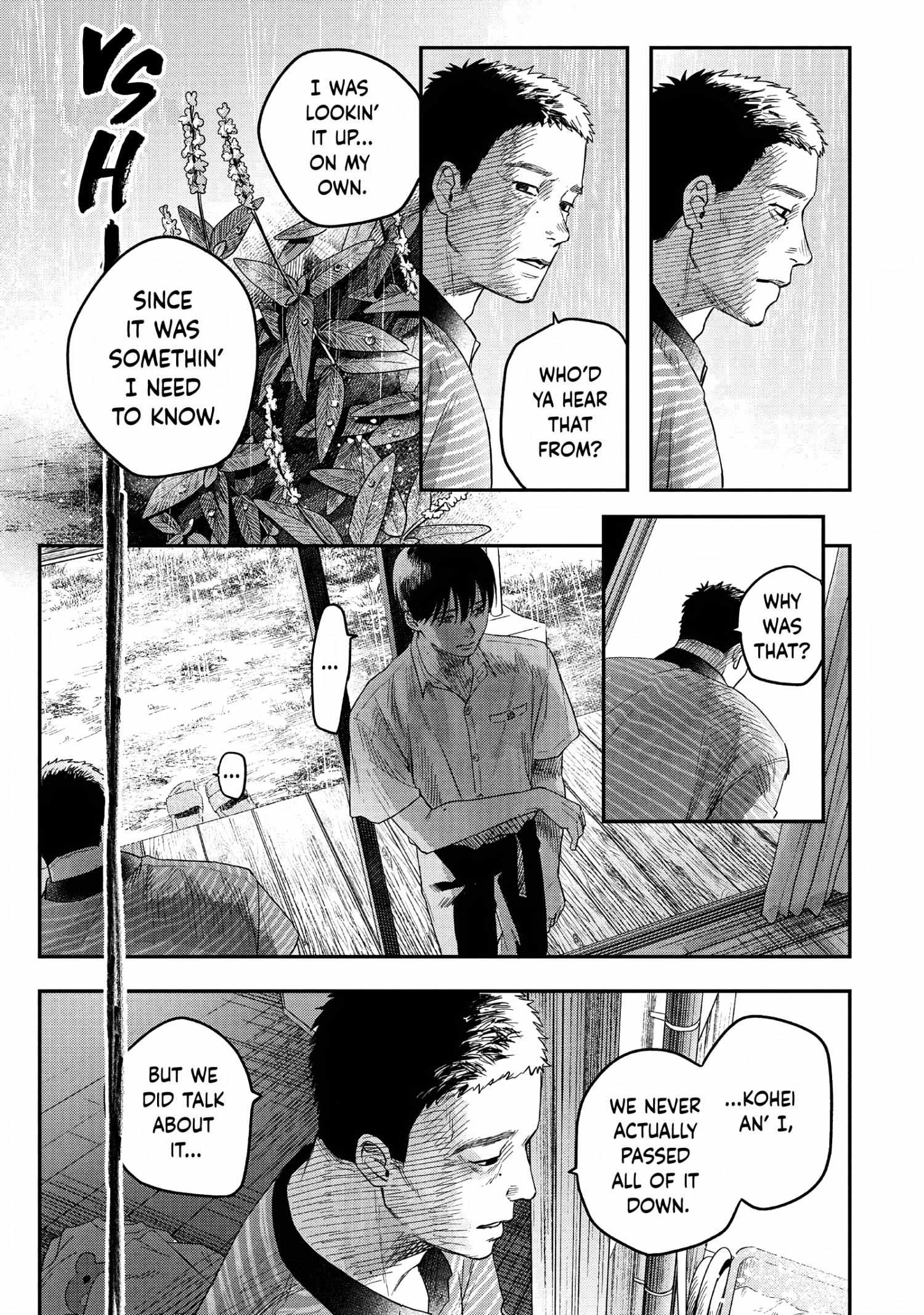 The Summer Hikaru Died, Chapter 25 image 07