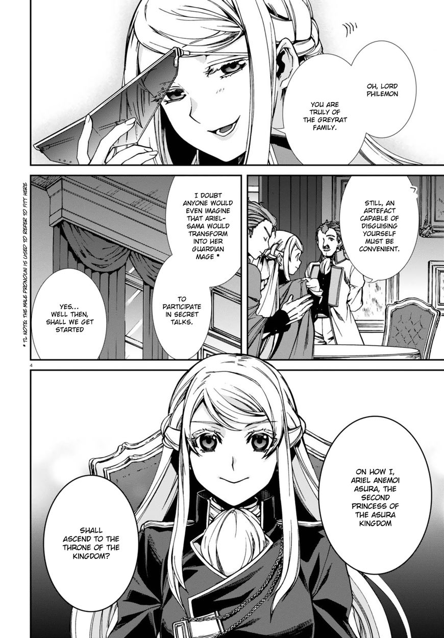 Mushoku Tensei, Chapter 39 image 07