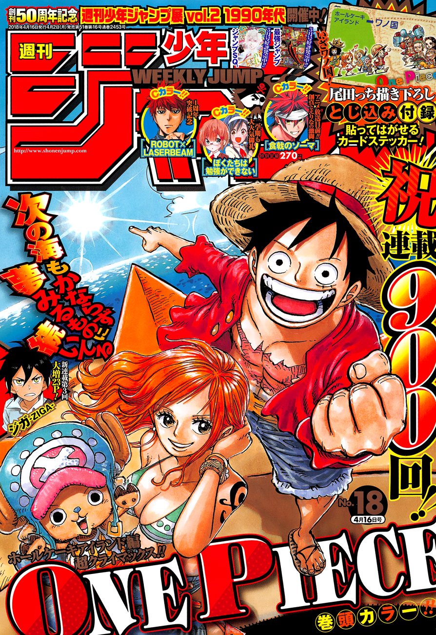 One Piece, Chapter 900 - Badend Musical image 01