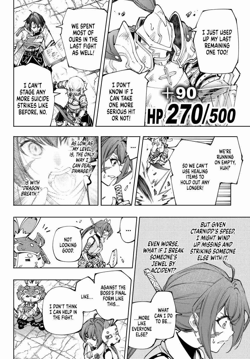 Shangri-La Frontier, Chapter 198 image 08