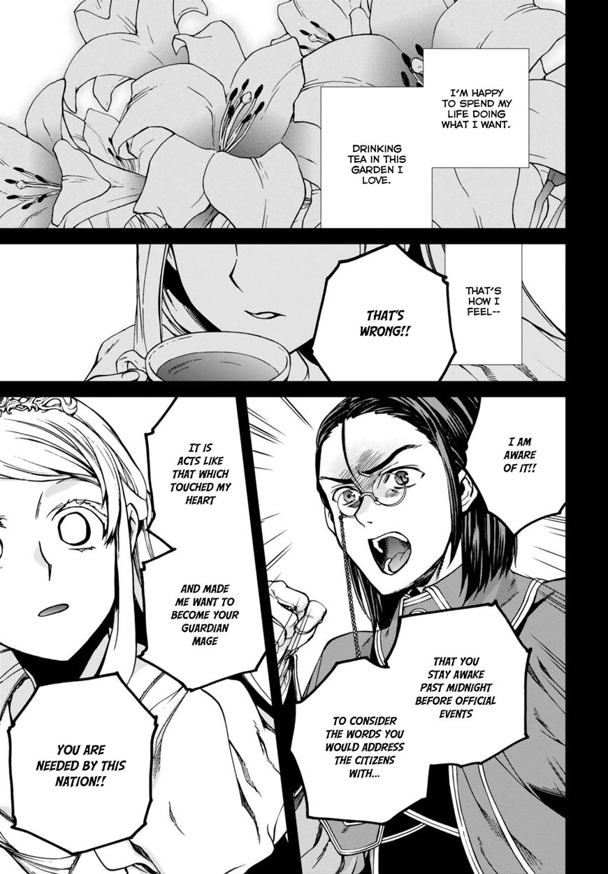 Mushoku Tensei, Chapter 39 image 16