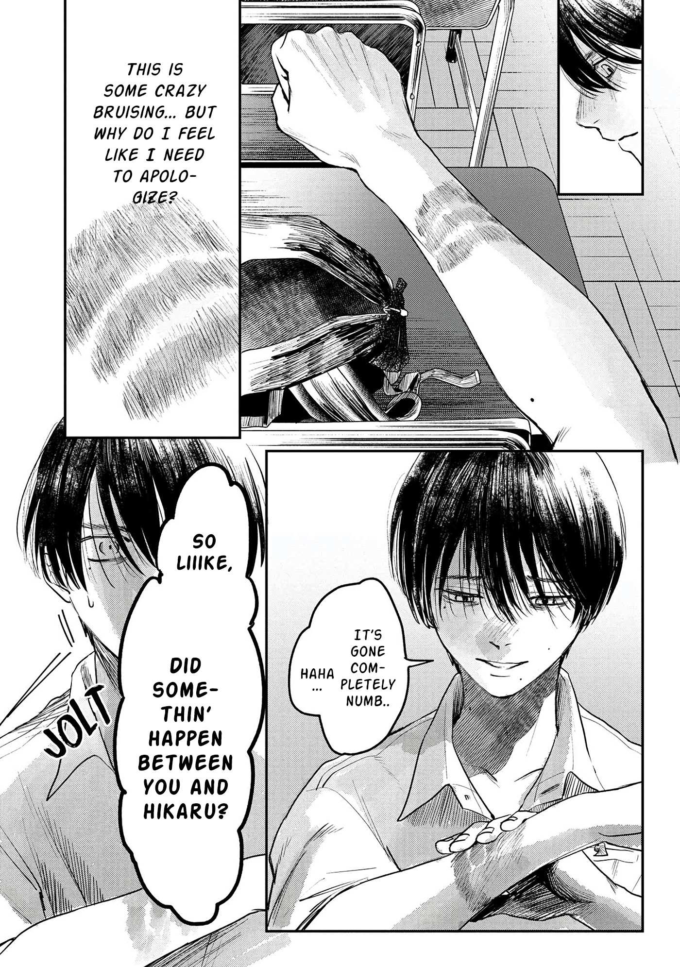 The Summer Hikaru Died, Chapter 7 image 25
