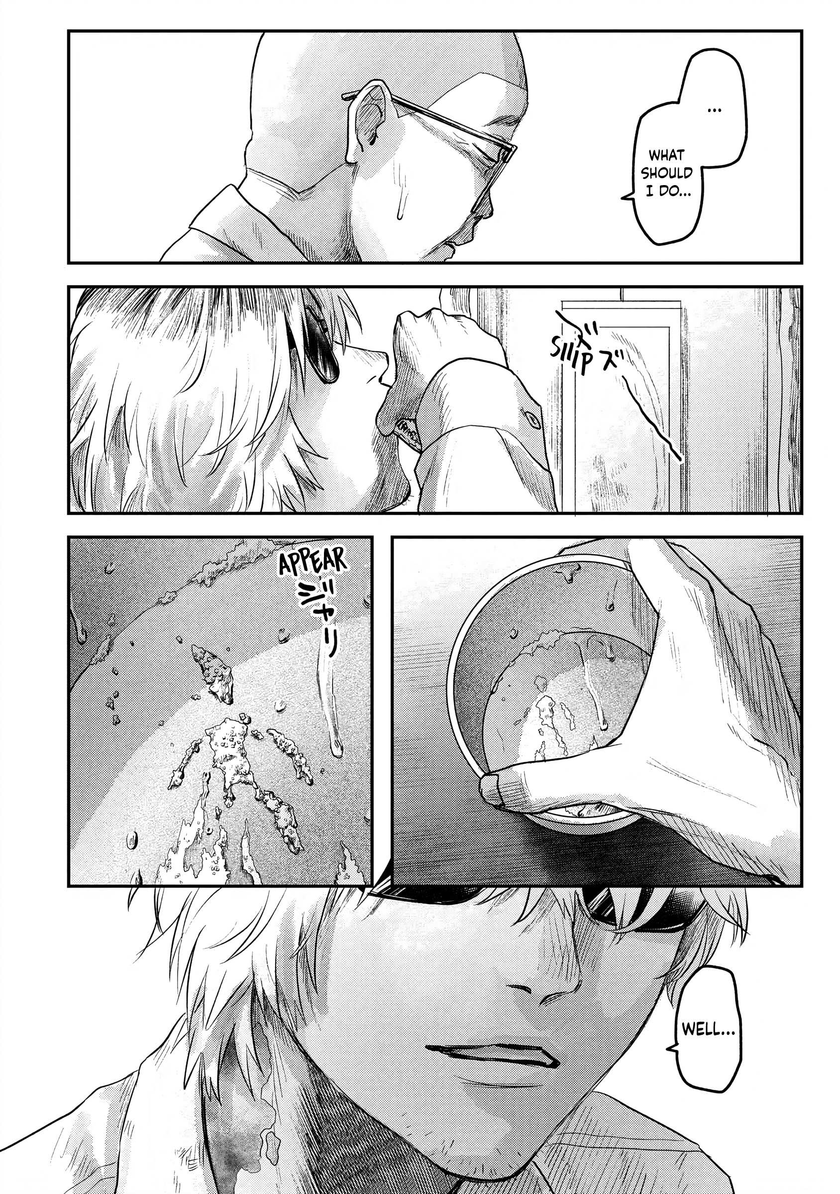 The Summer Hikaru Died, Chapter 13 image 26