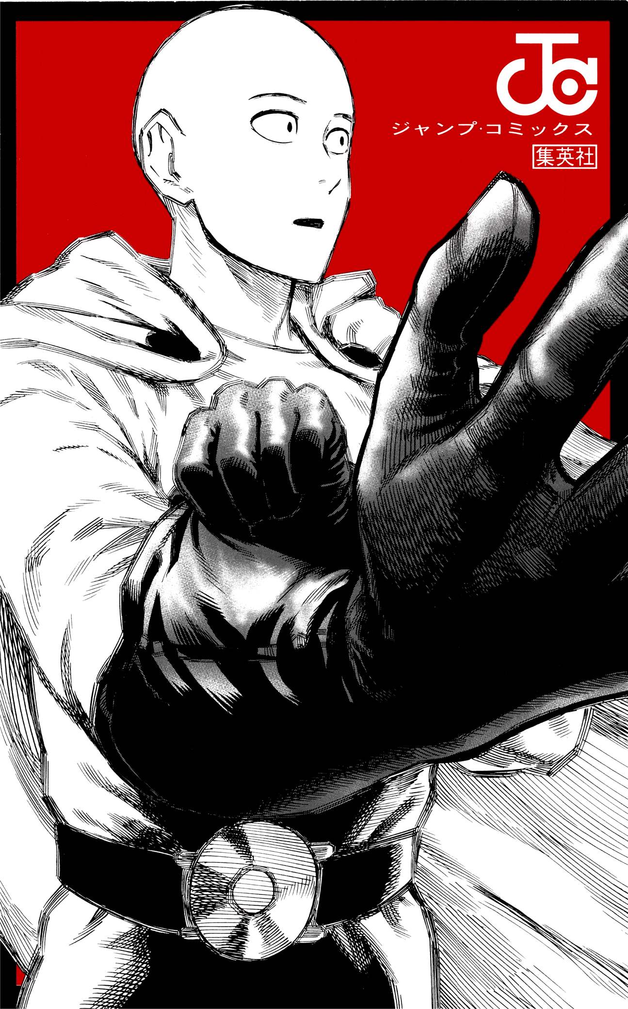 One Punch Man, Chapter 15.1 image 17