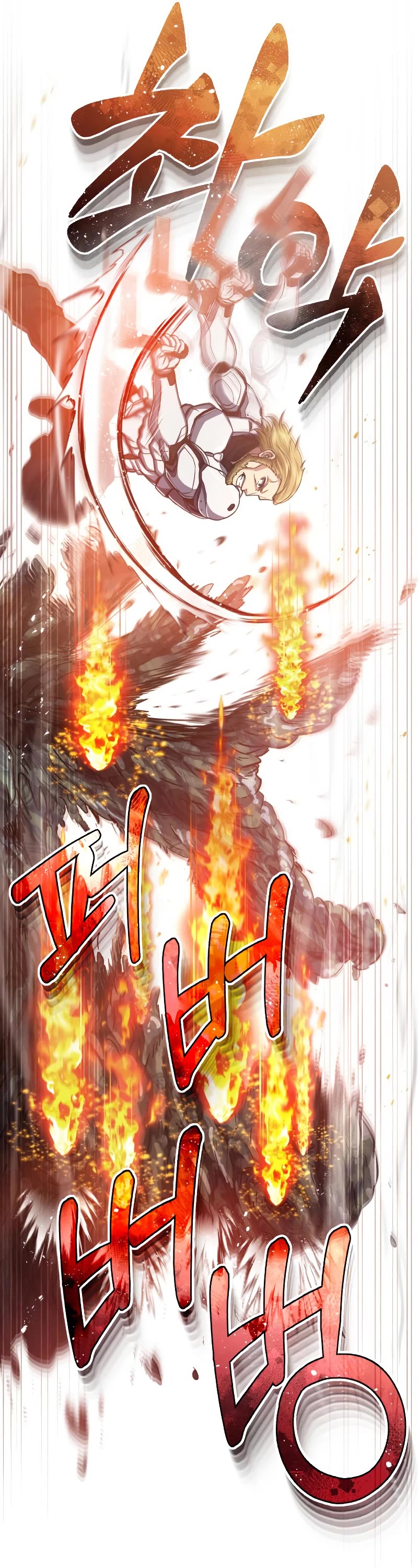 Genius Of The Unique Lineage, Chapter 47 image 44