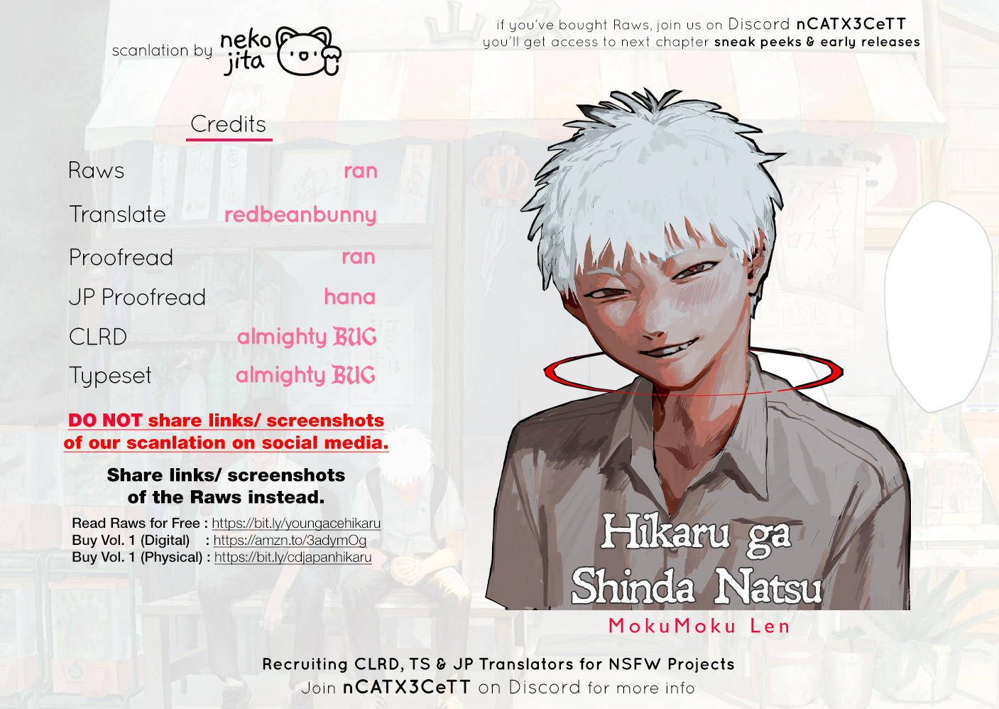 The Summer Hikaru Died, Chapter 9 image 34