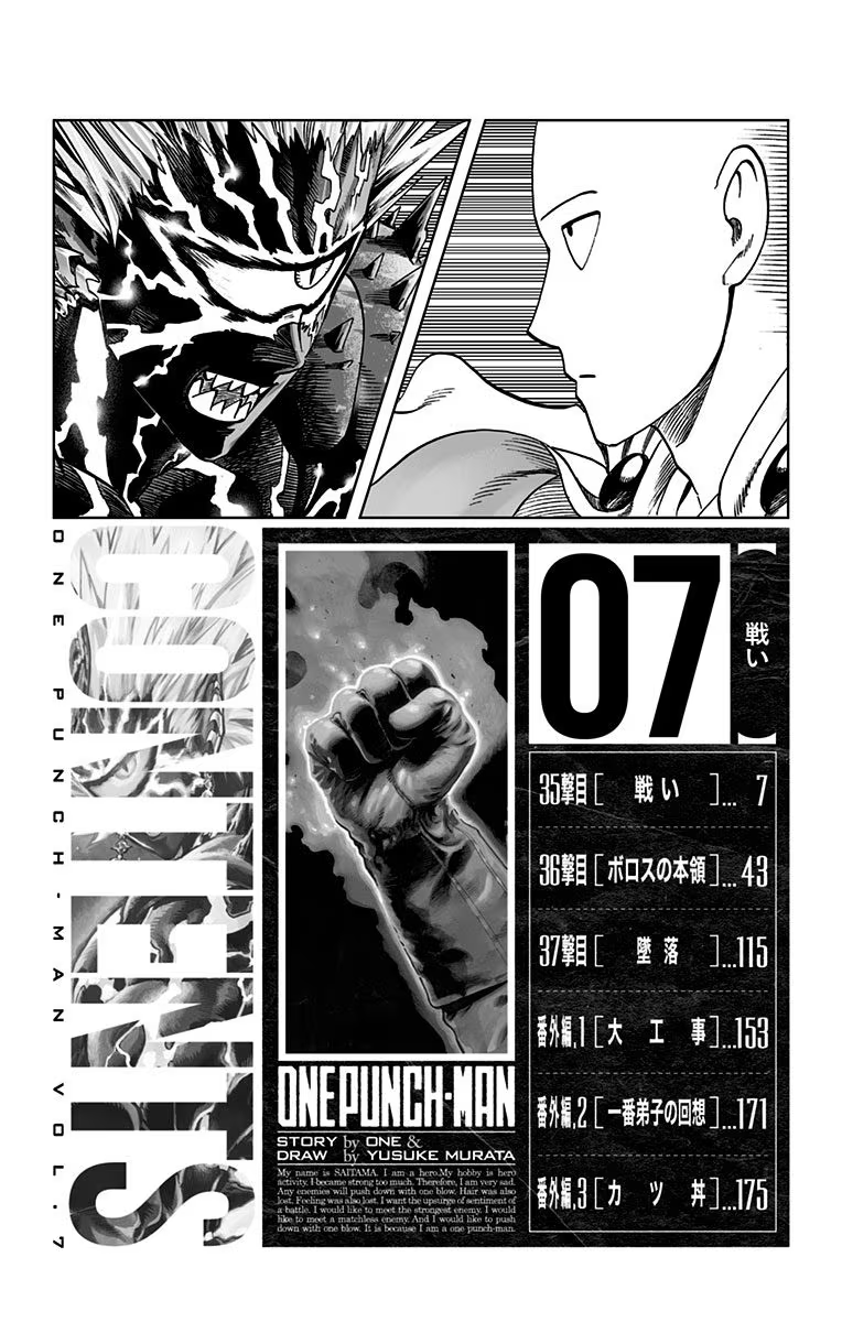 One Punch Man, Chapter 37.5 image 06