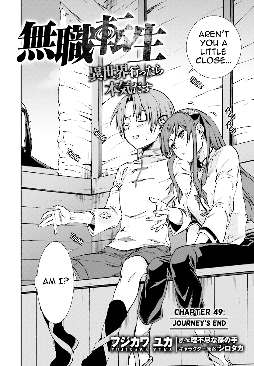 Mushoku Tensei, Chapter 49 image 02