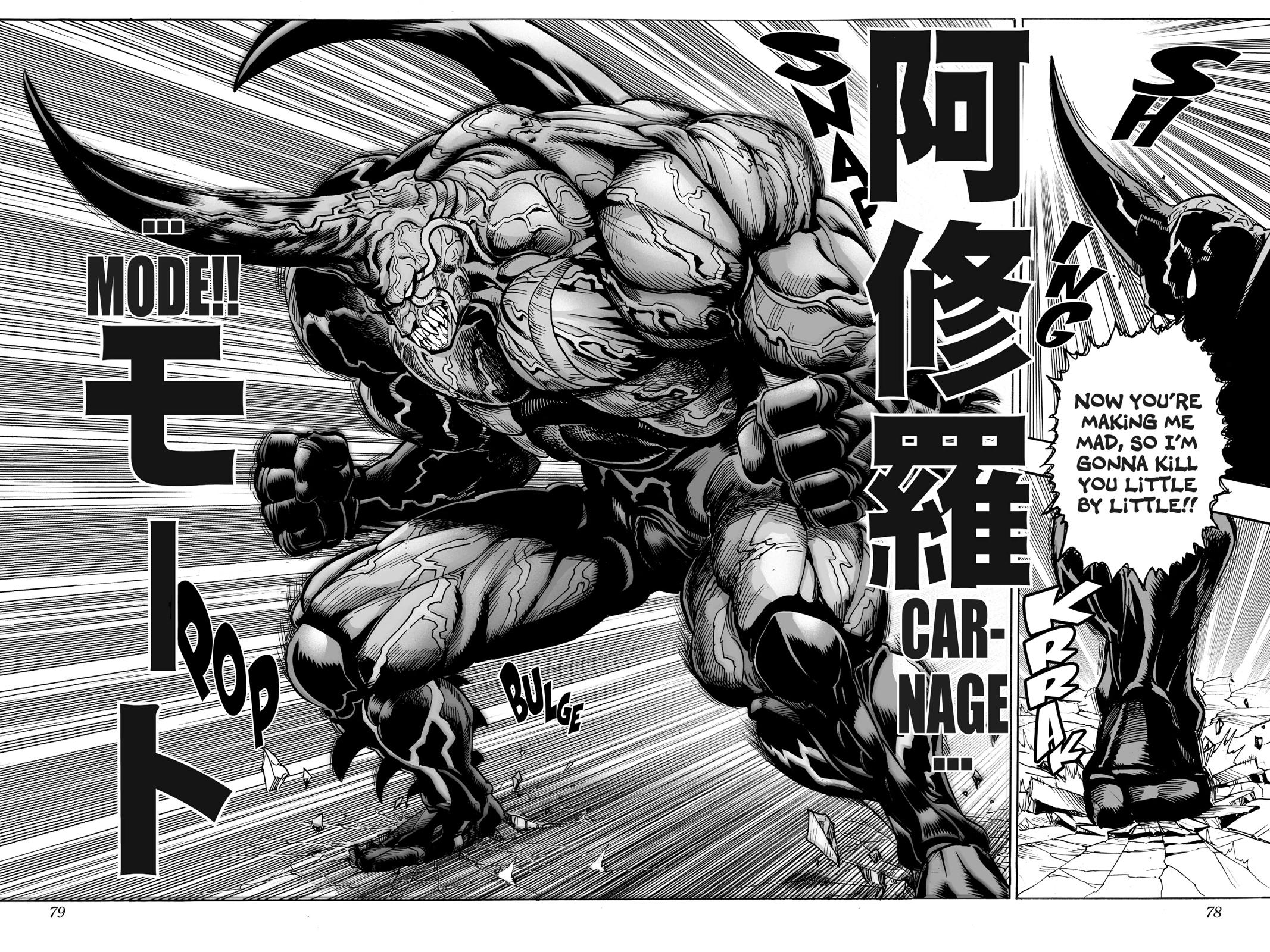 One-Punch Man, Punch 11 image 13