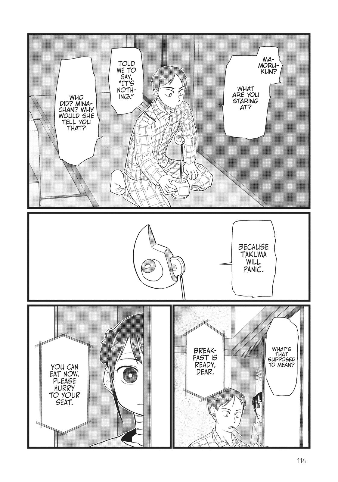 My Wife Has No Emotion, Chapter 25 image 22