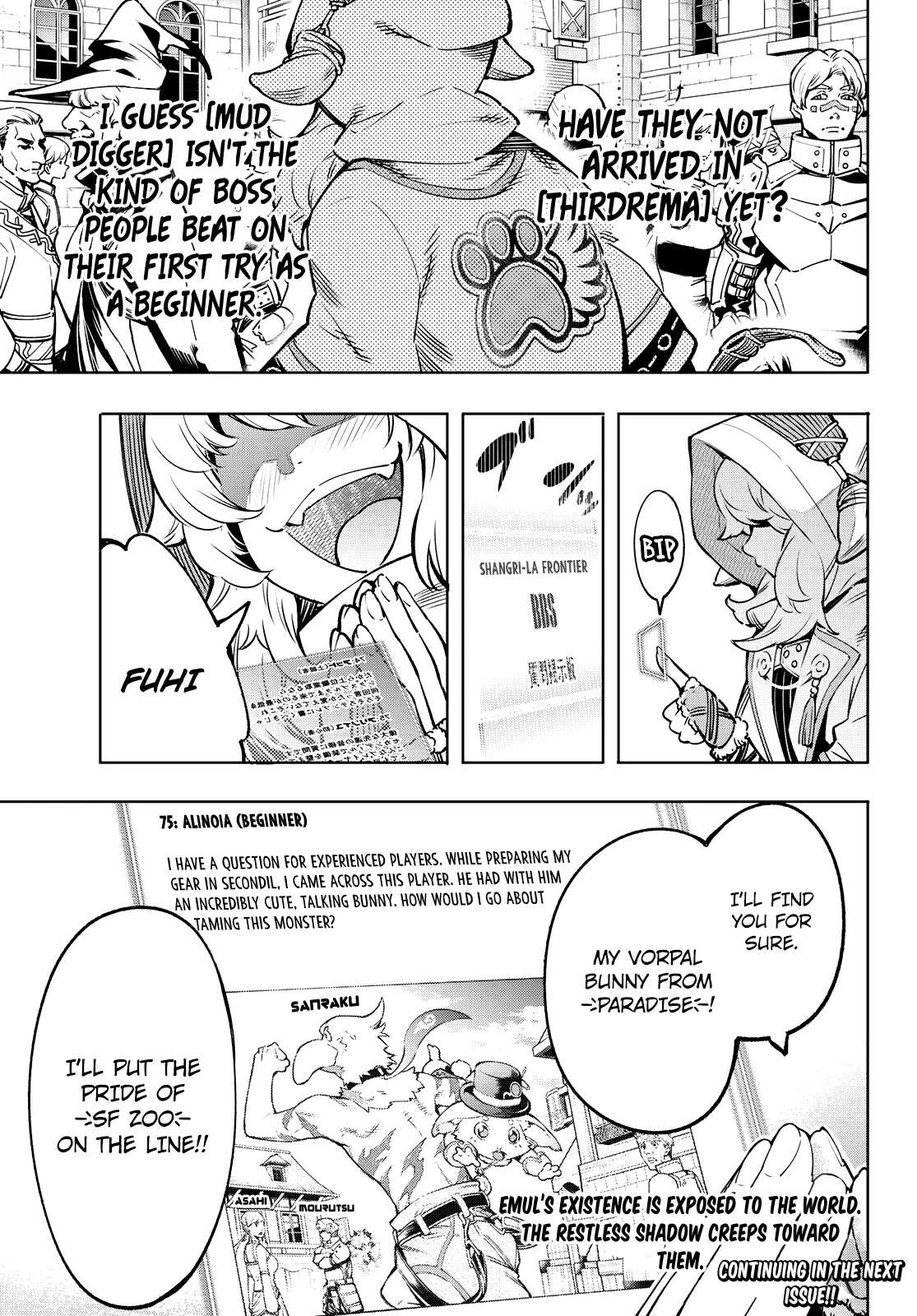 Shangri-La Frontier, Chapter 8 image 18