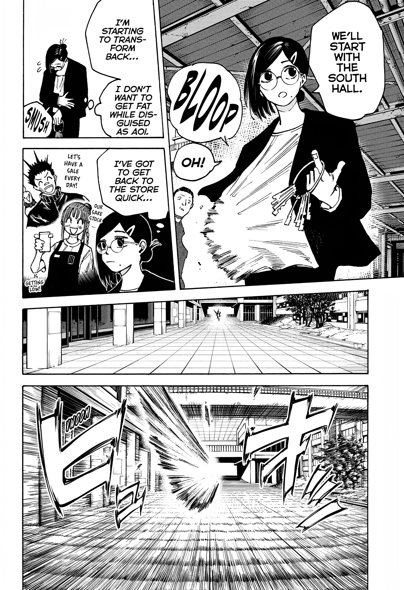 Sakamoto Days, Chapter 84 image 03