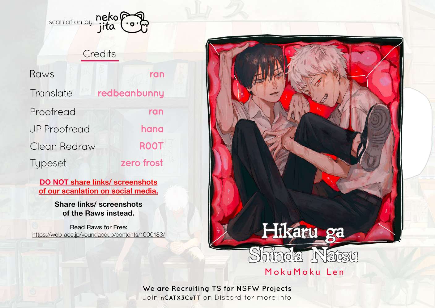 The Summer Hikaru Died, Chapter 4 image 25