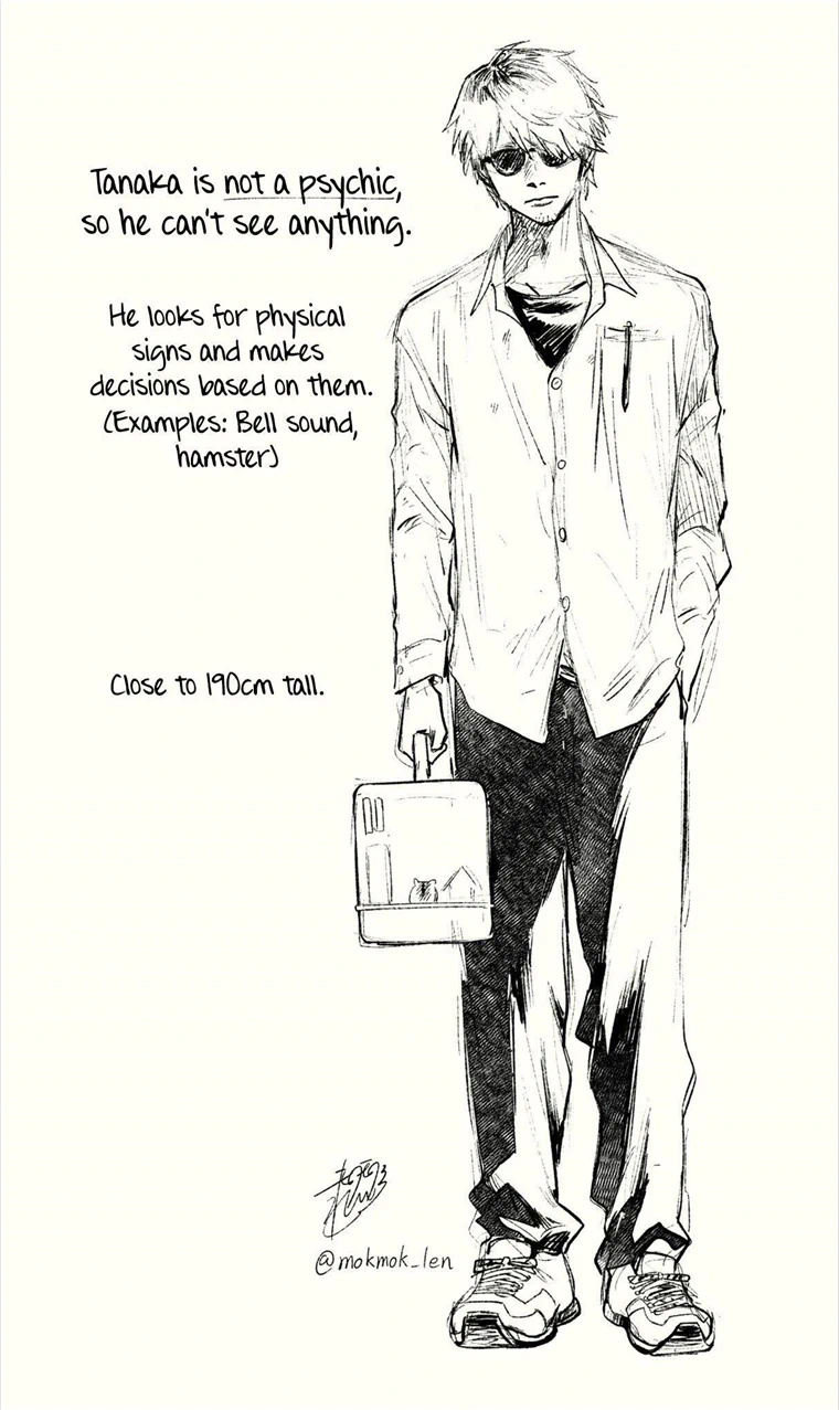 The Summer Hikaru Died, Chapter 20 image 42