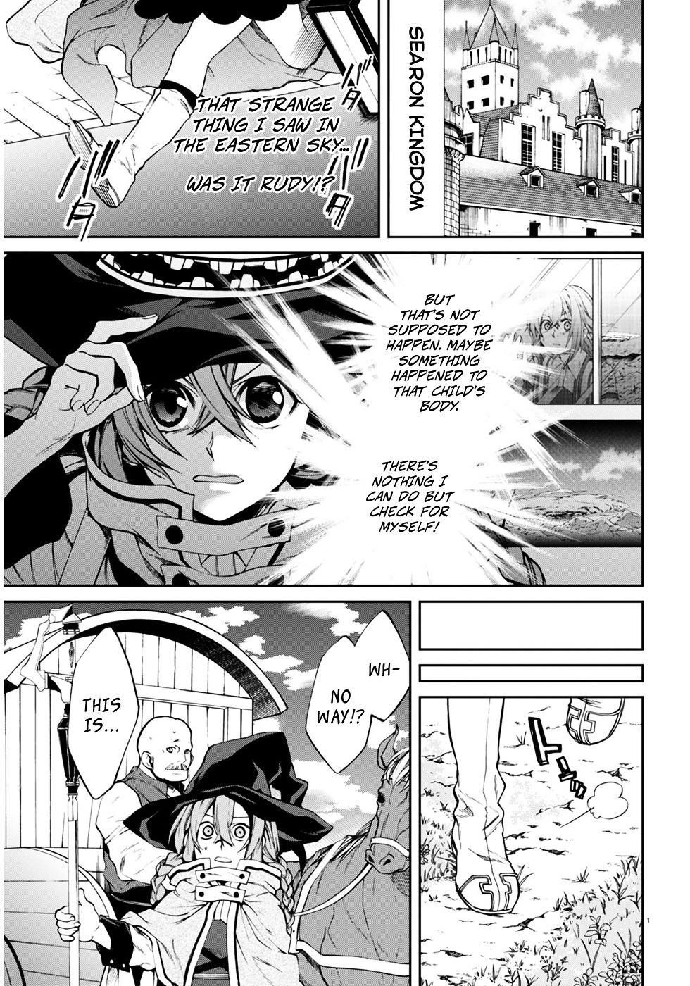 Mushoku Tensei, Chapter 22 image 06