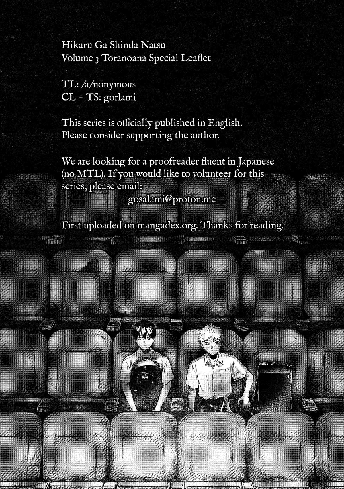 The Summer Hikaru Died, Chapter 16.6 image 9