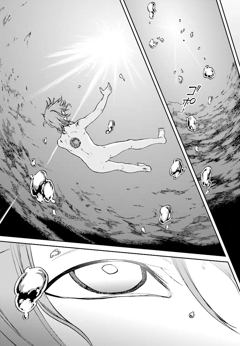 Mushoku Tensei, Chapter 48 image 08