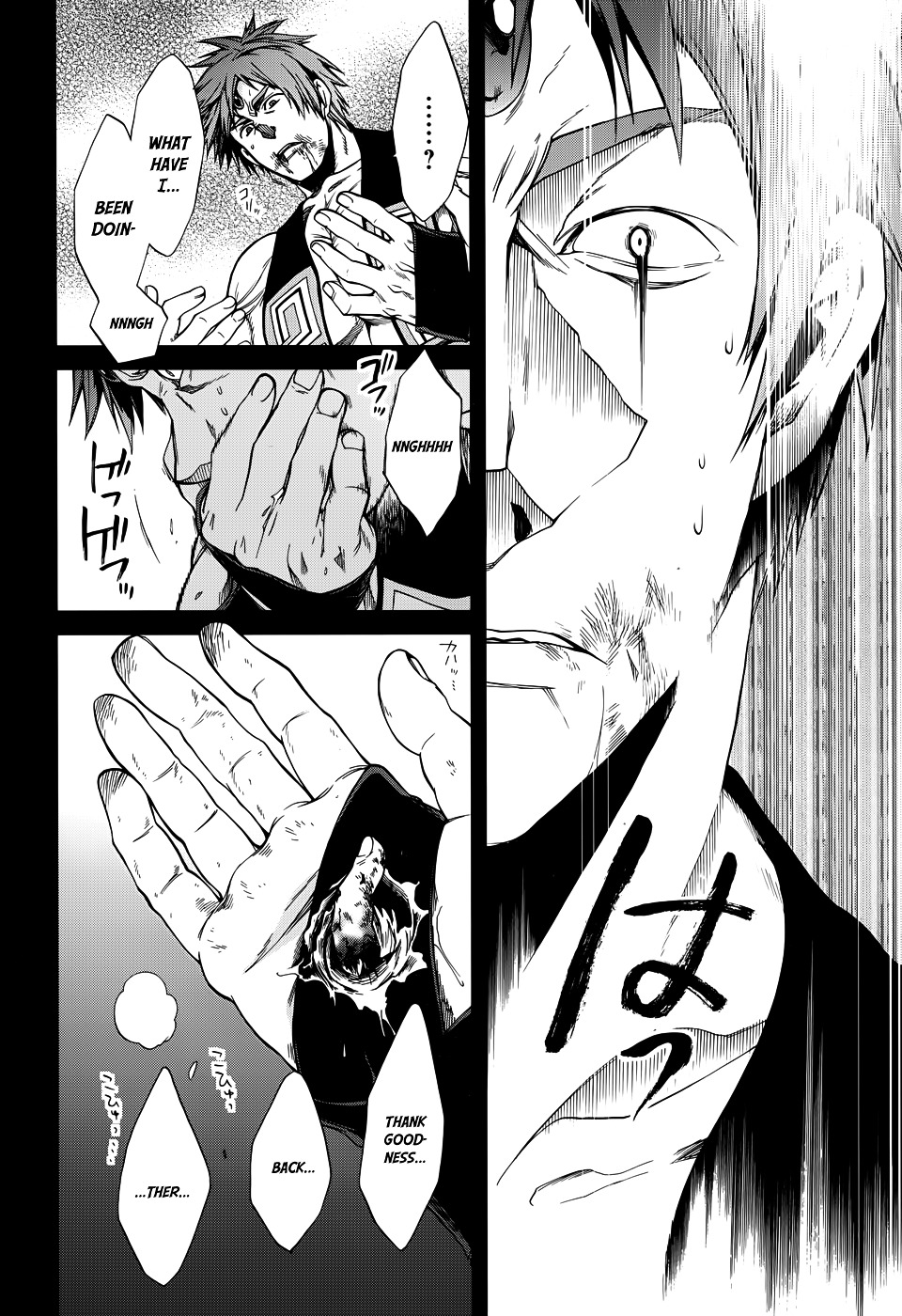 Mushoku Tensei, Chapter 19 image 25