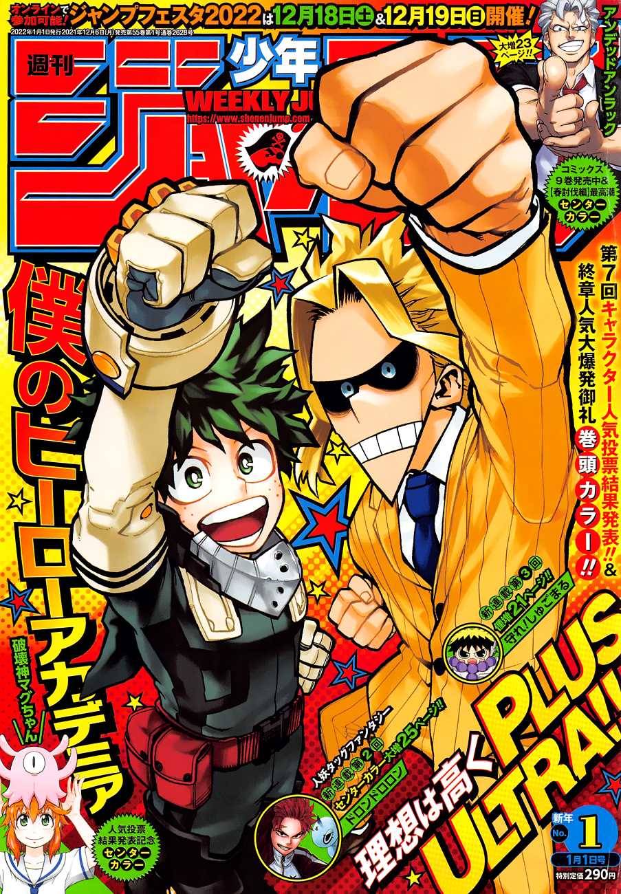 My Hero Academia, Chapter 336 image 02