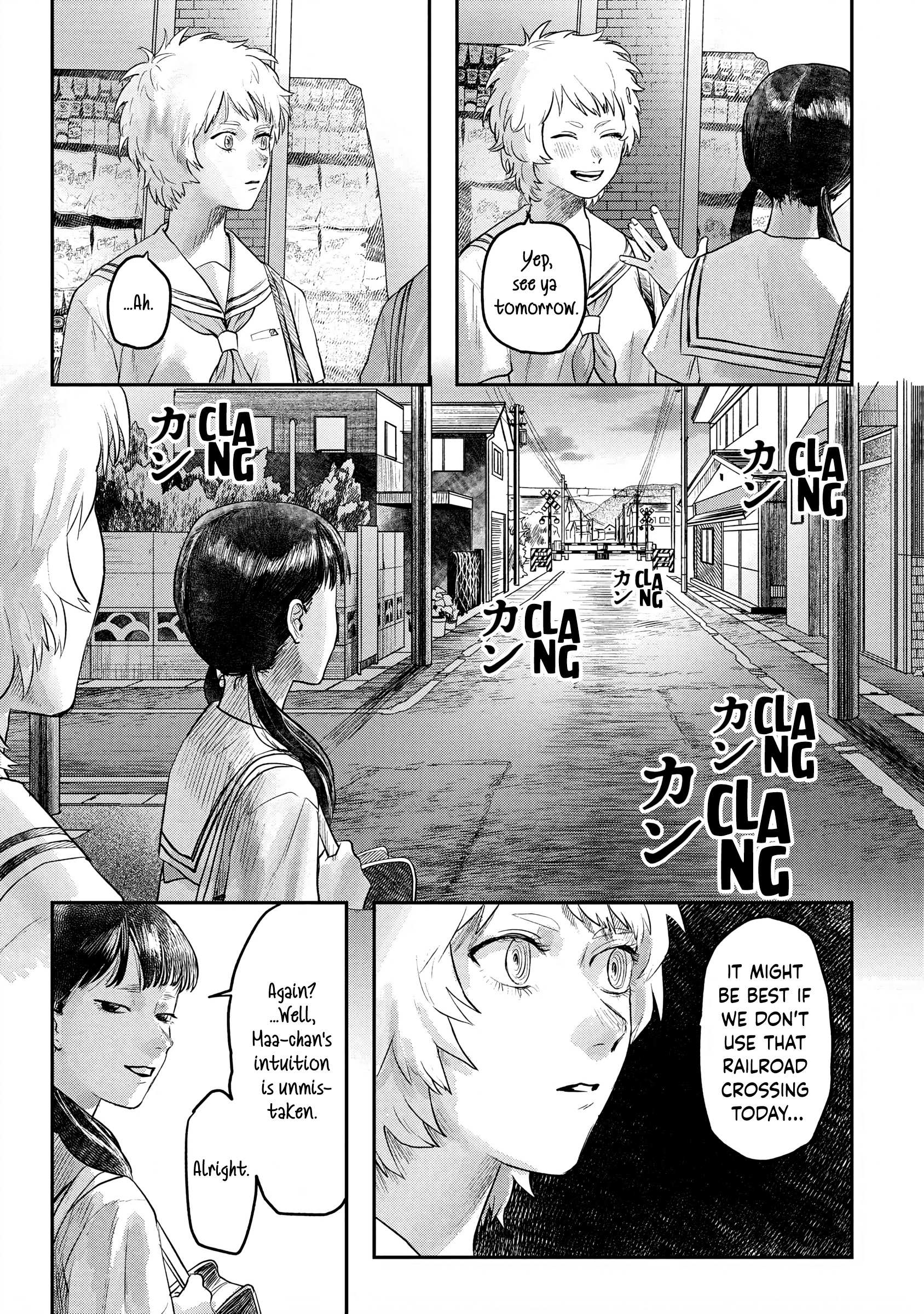The Summer Hikaru Died, Chapter 12 image 13