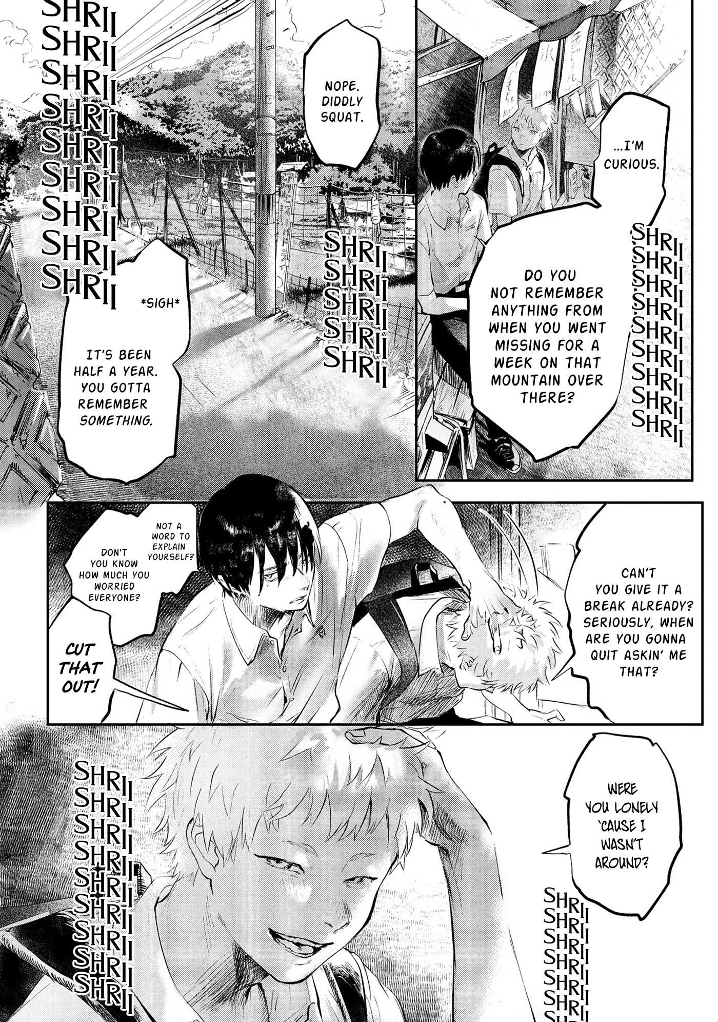 The Summer Hikaru Died, Chapter 1 image 05