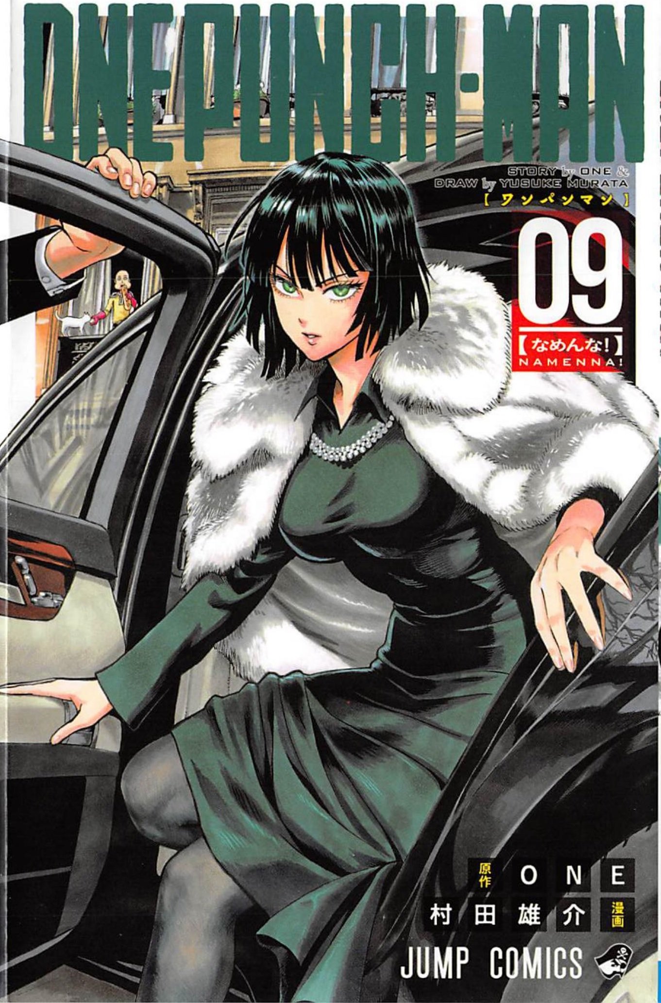 One Punch Man, Chapter 41 image 01