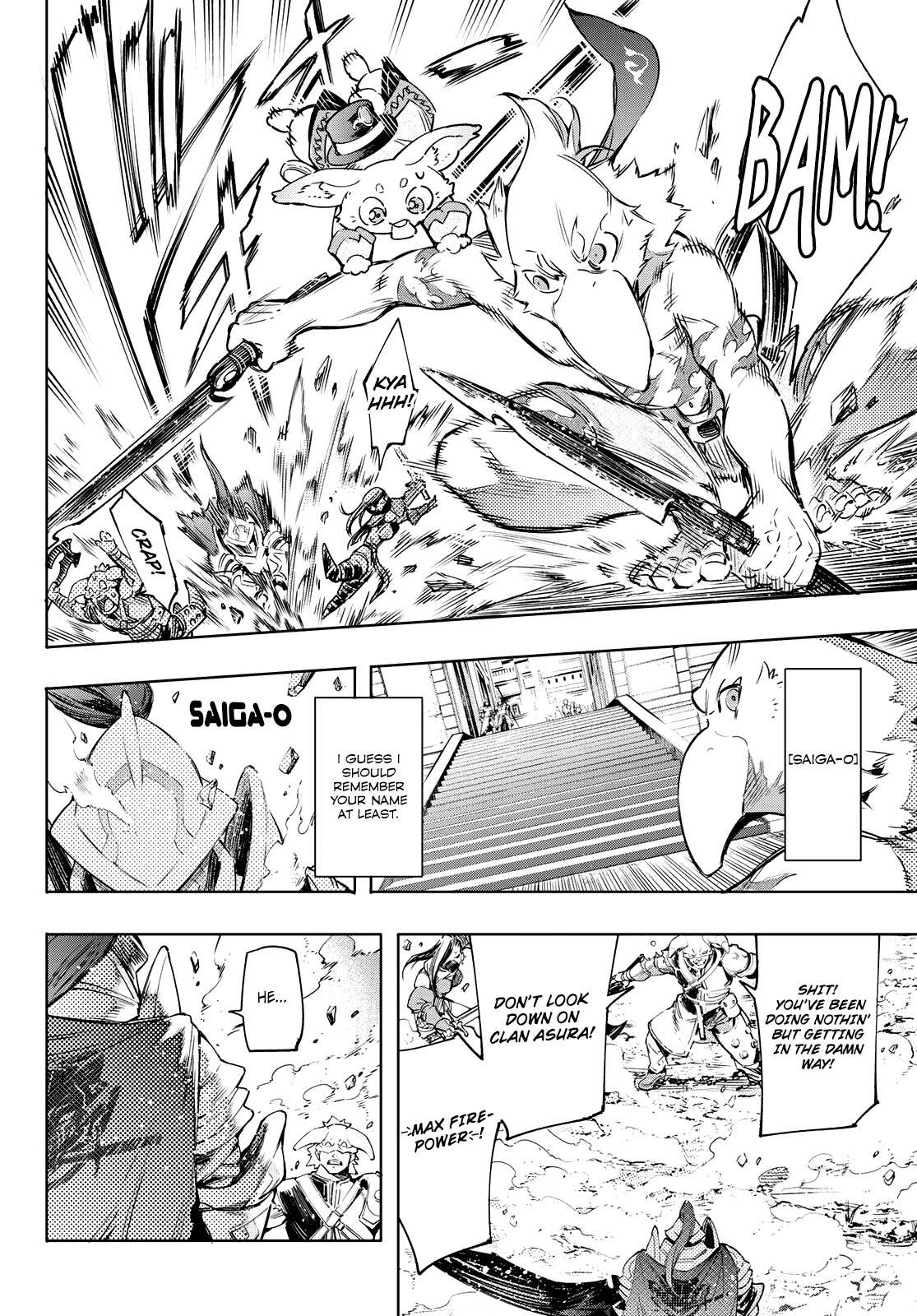 Shangri-La Frontier, Chapter 13 image 11