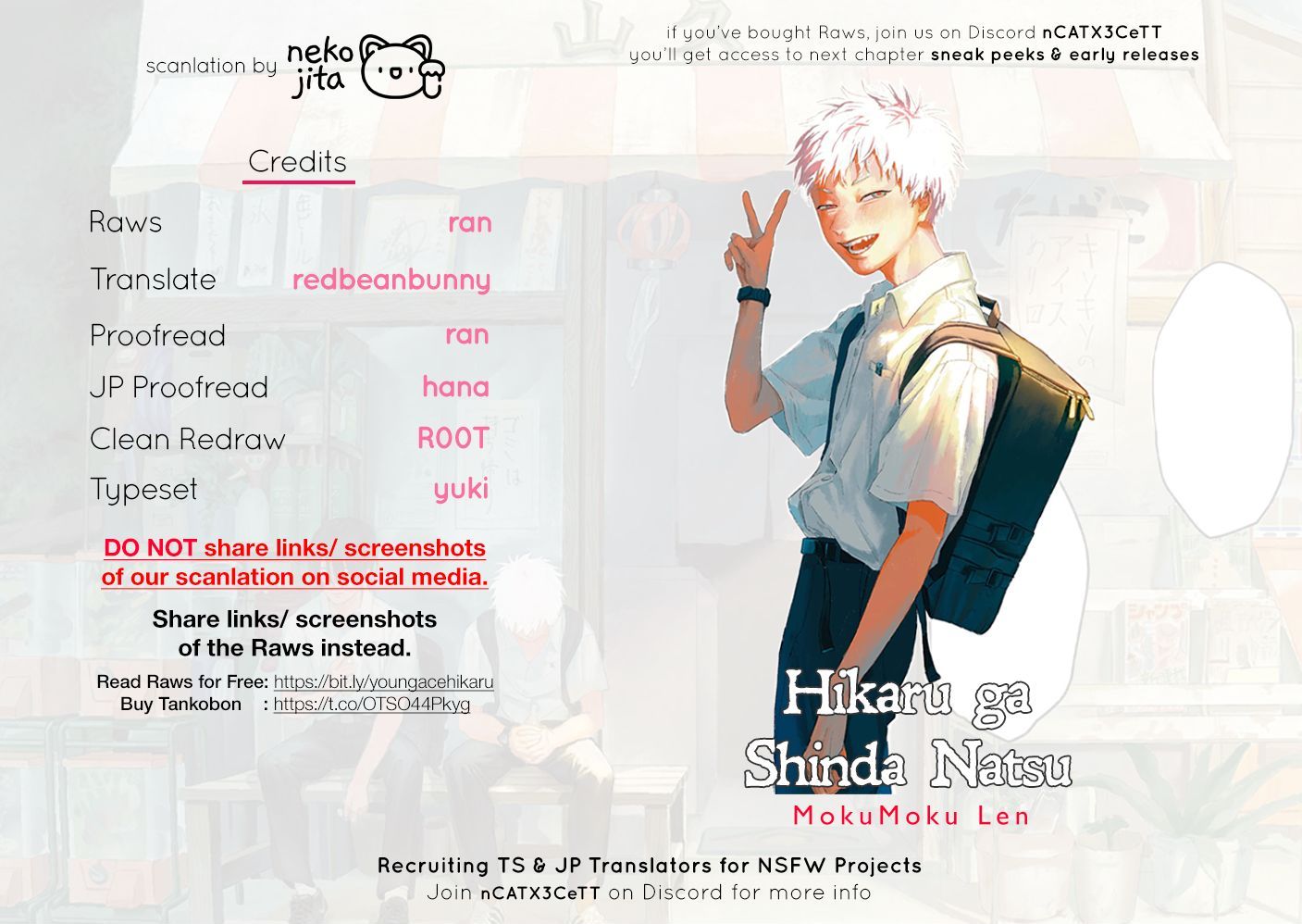 The Summer Hikaru Died, Chapter 5 image 26