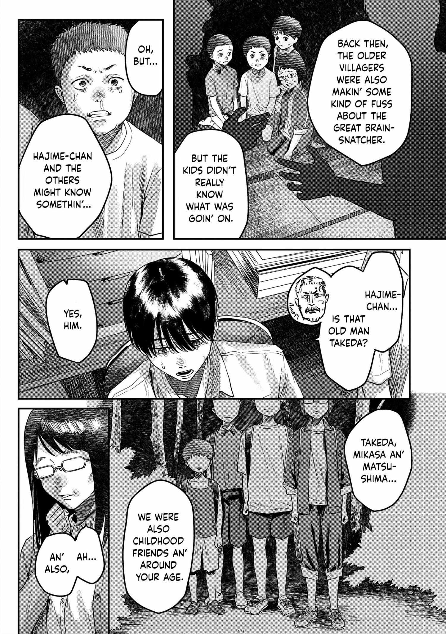 The Summer Hikaru Died, Chapter 18 image 12