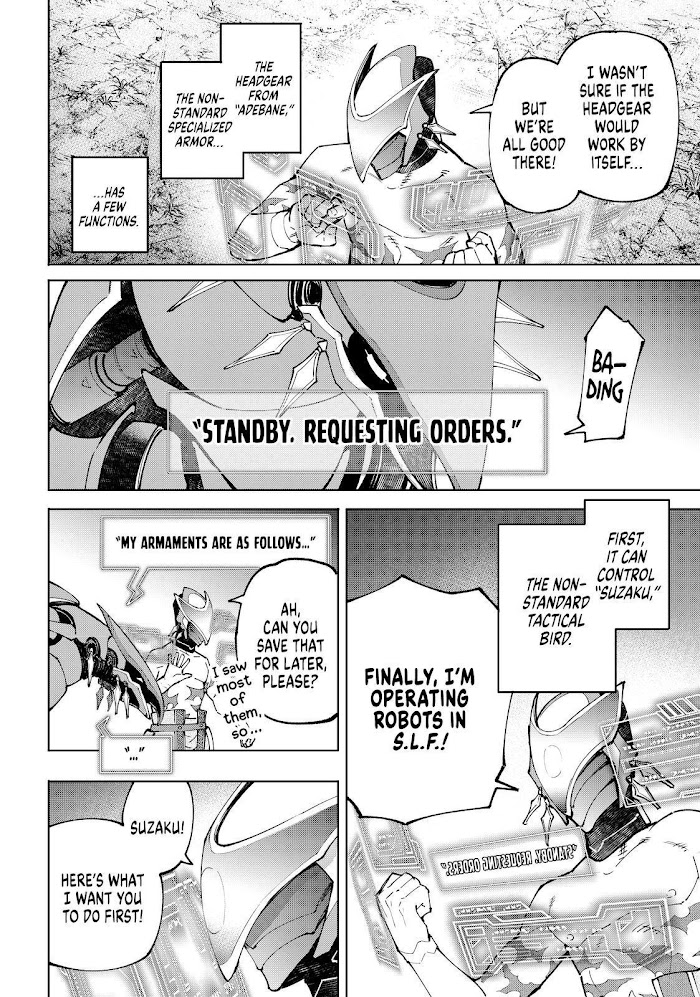 Shangri-La Frontier, Chapter 88 image 02