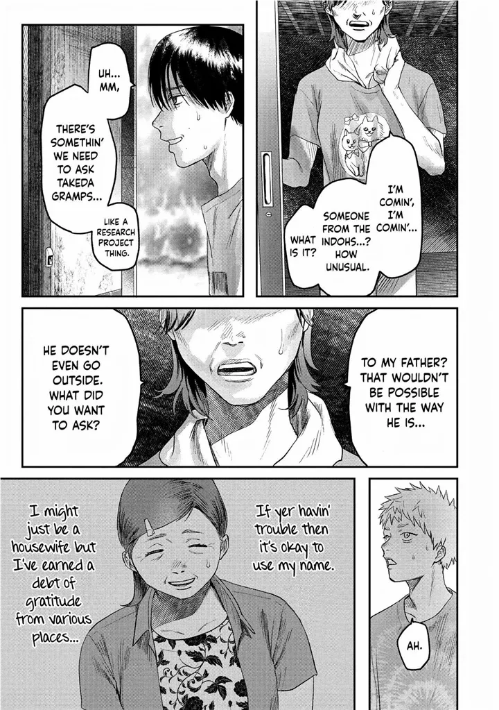 The Summer Hikaru Died, Chapter 21 image 20