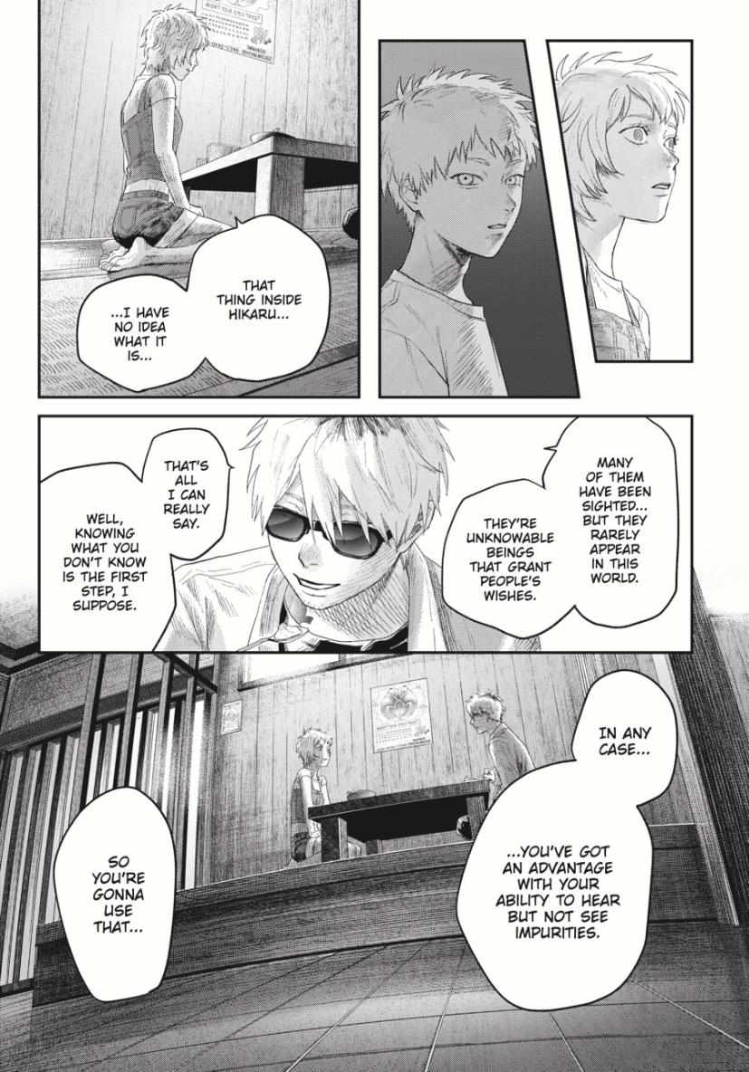 The Summer Hikaru Died, Chapter 33.1 image 11