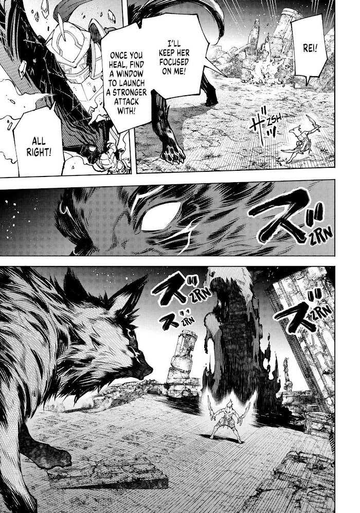 Shangri-La Frontier, Chapter 86 image 03