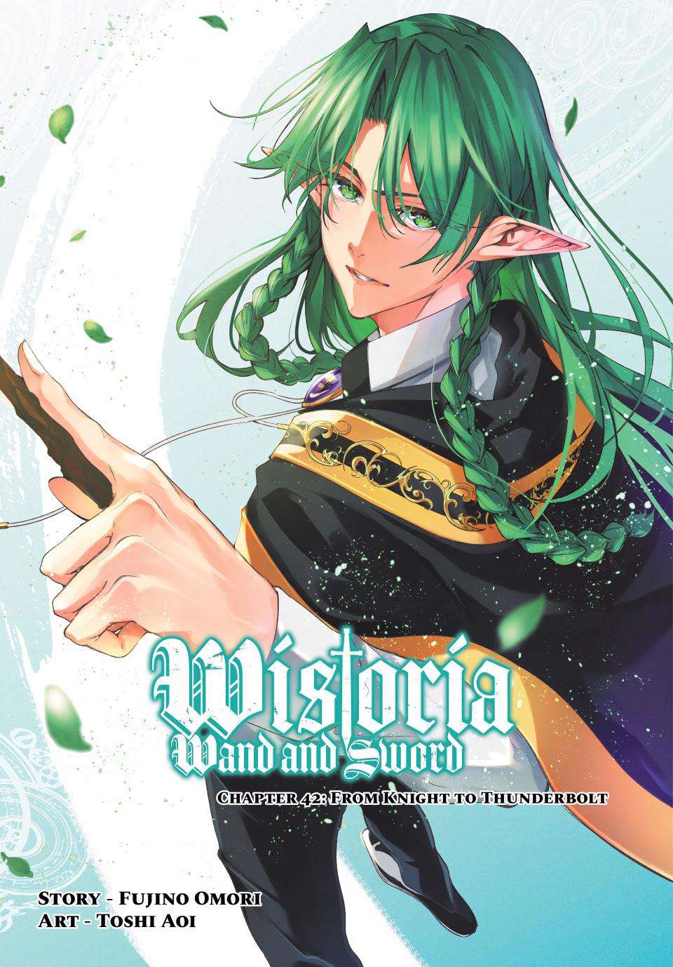 Wistoria’s Wand and Sword, Chapter 42 image 01