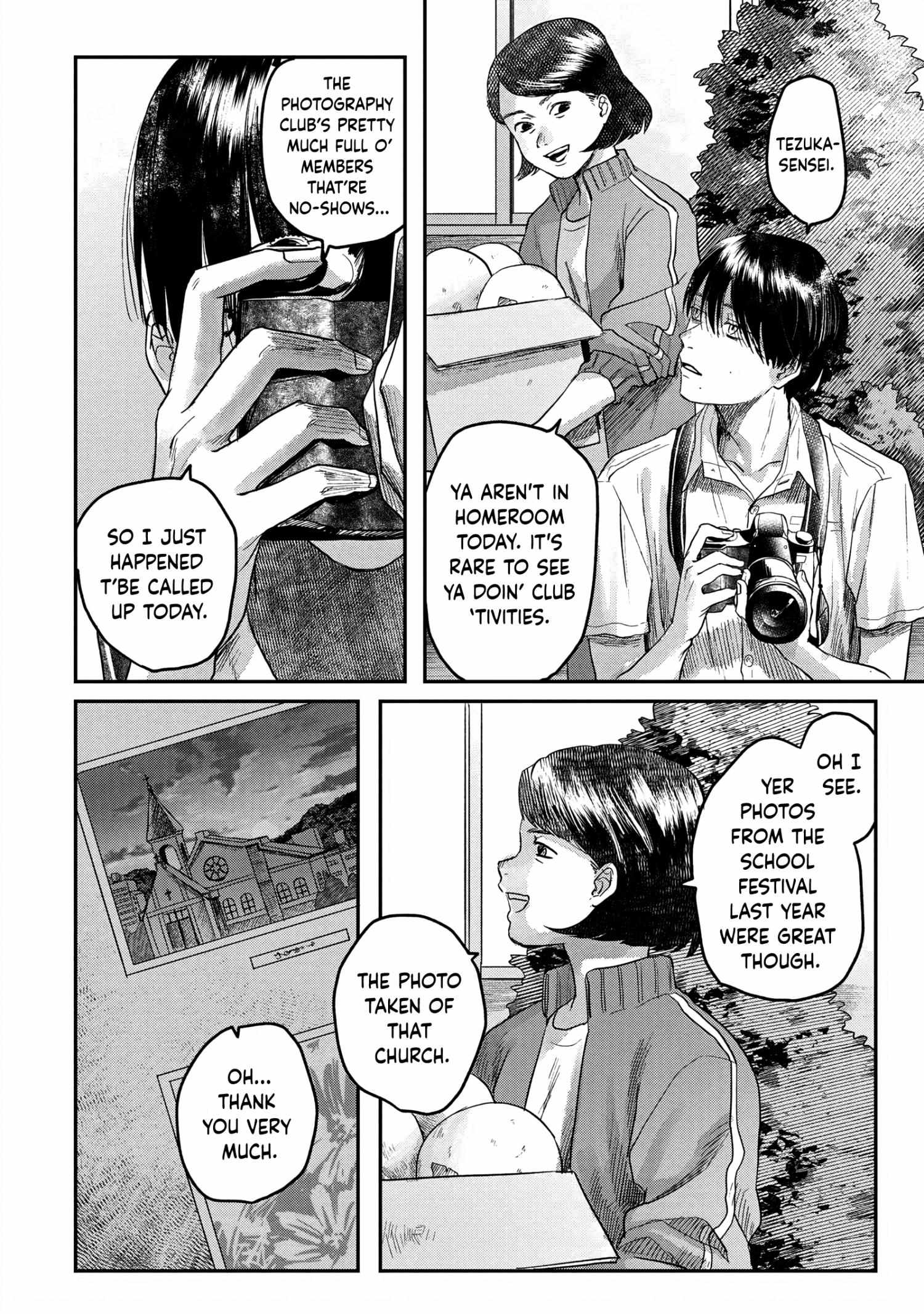 The Summer Hikaru Died, Chapter 14 image 10