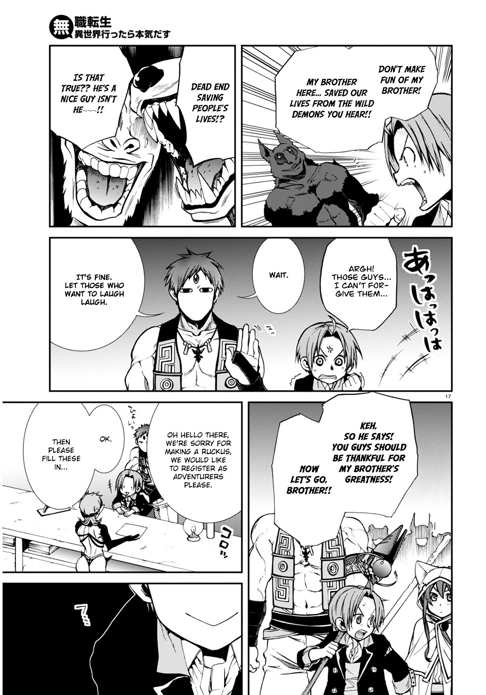 Mushoku Tensei, Chapter 20 image 18