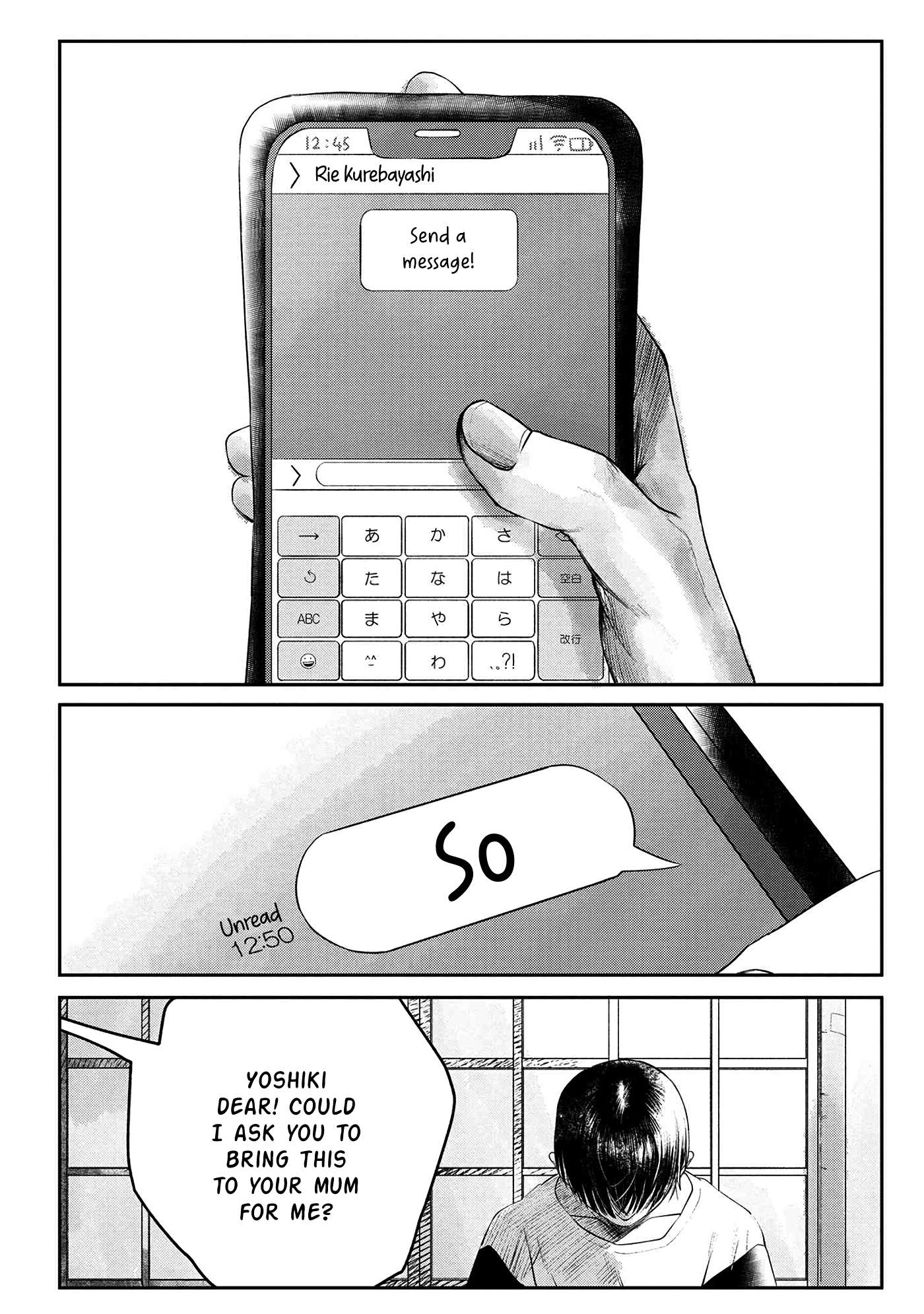 The Summer Hikaru Died, Chapter 5 image 23