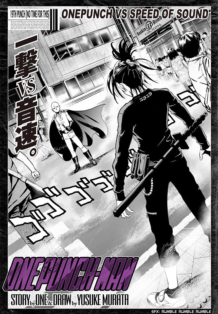 One Punch Man, Chapter 19 image 01