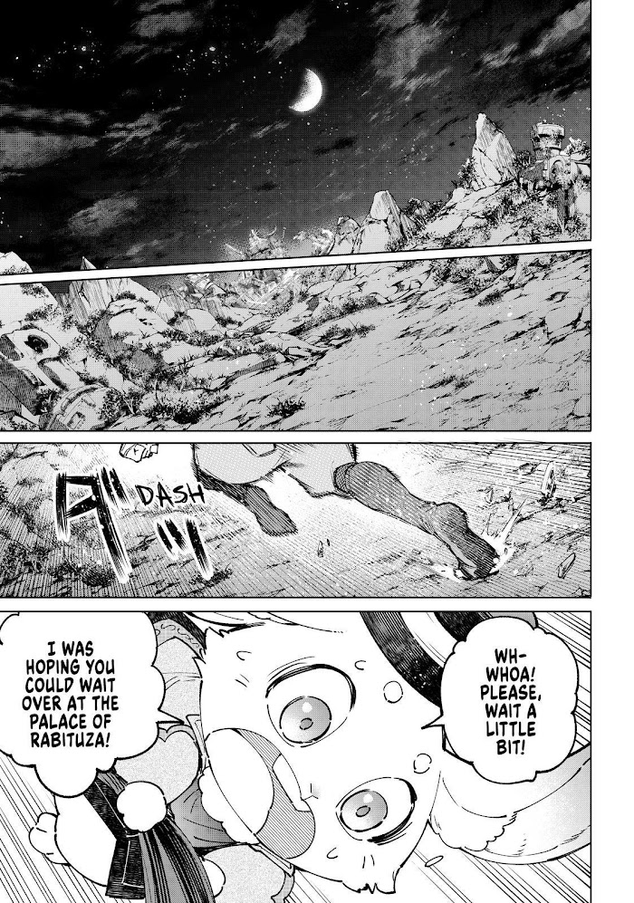 Shangri-La Frontier, Chapter 85 image 17