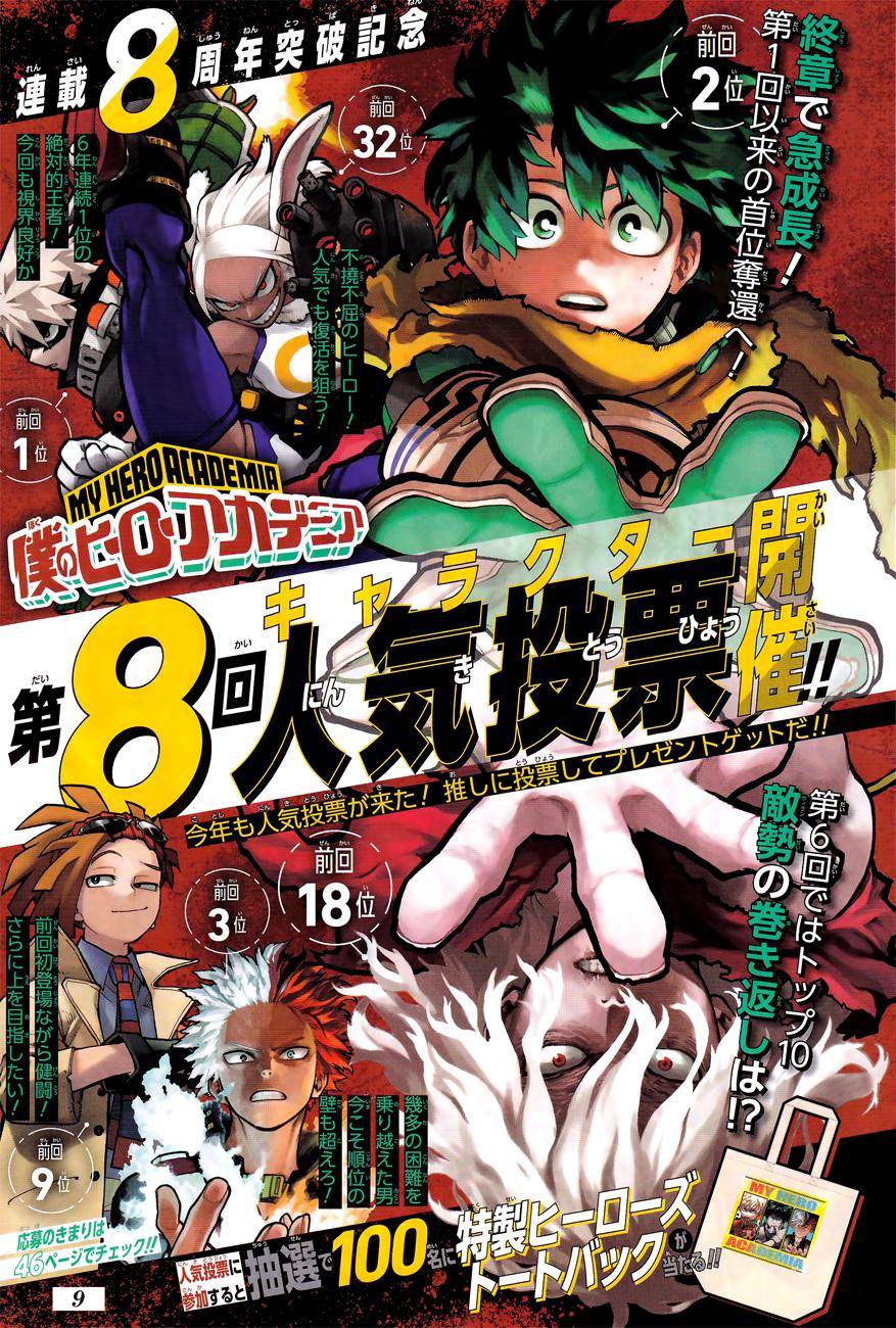 My Hero Academia, Chapter 359 image 03