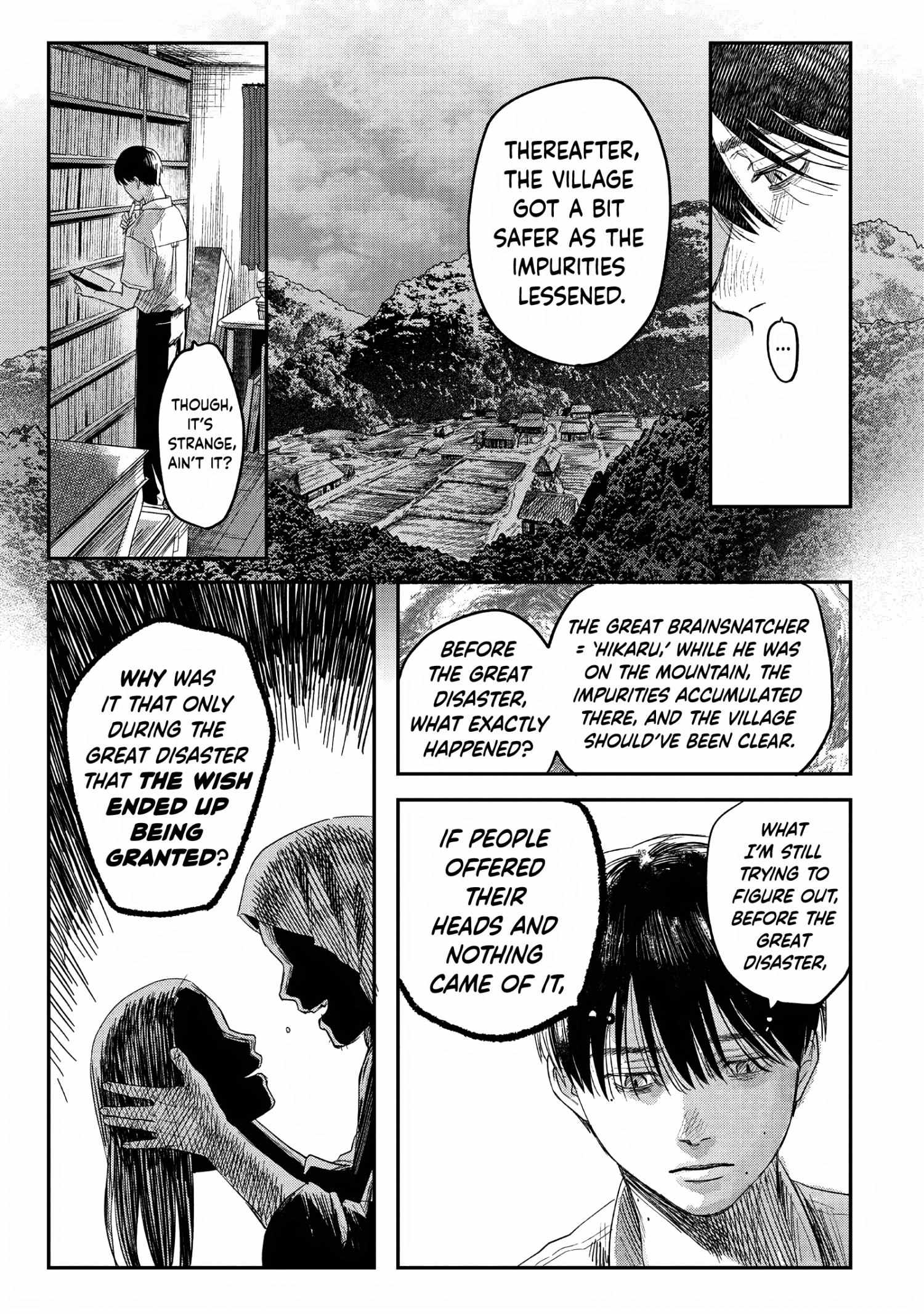 The Summer Hikaru Died, Chapter 25 image 29